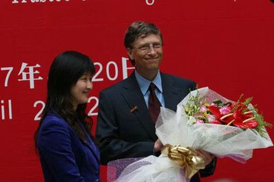Bill Gates 被授予北大名誉校董称号