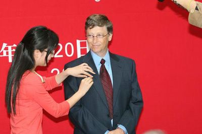 Bill Gates 被授予北大名誉校董称号