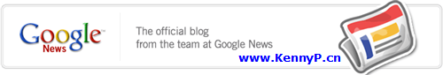Google News Blog 又一个 Google 官方部落格